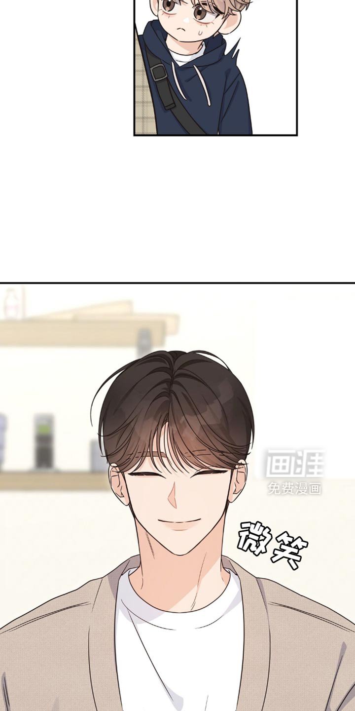 第24章：不自在