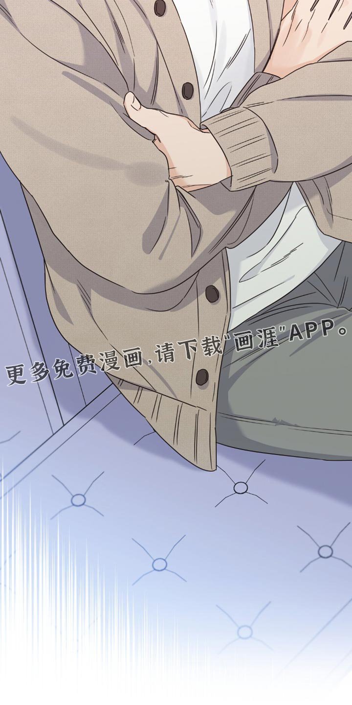 第24章：不自在
