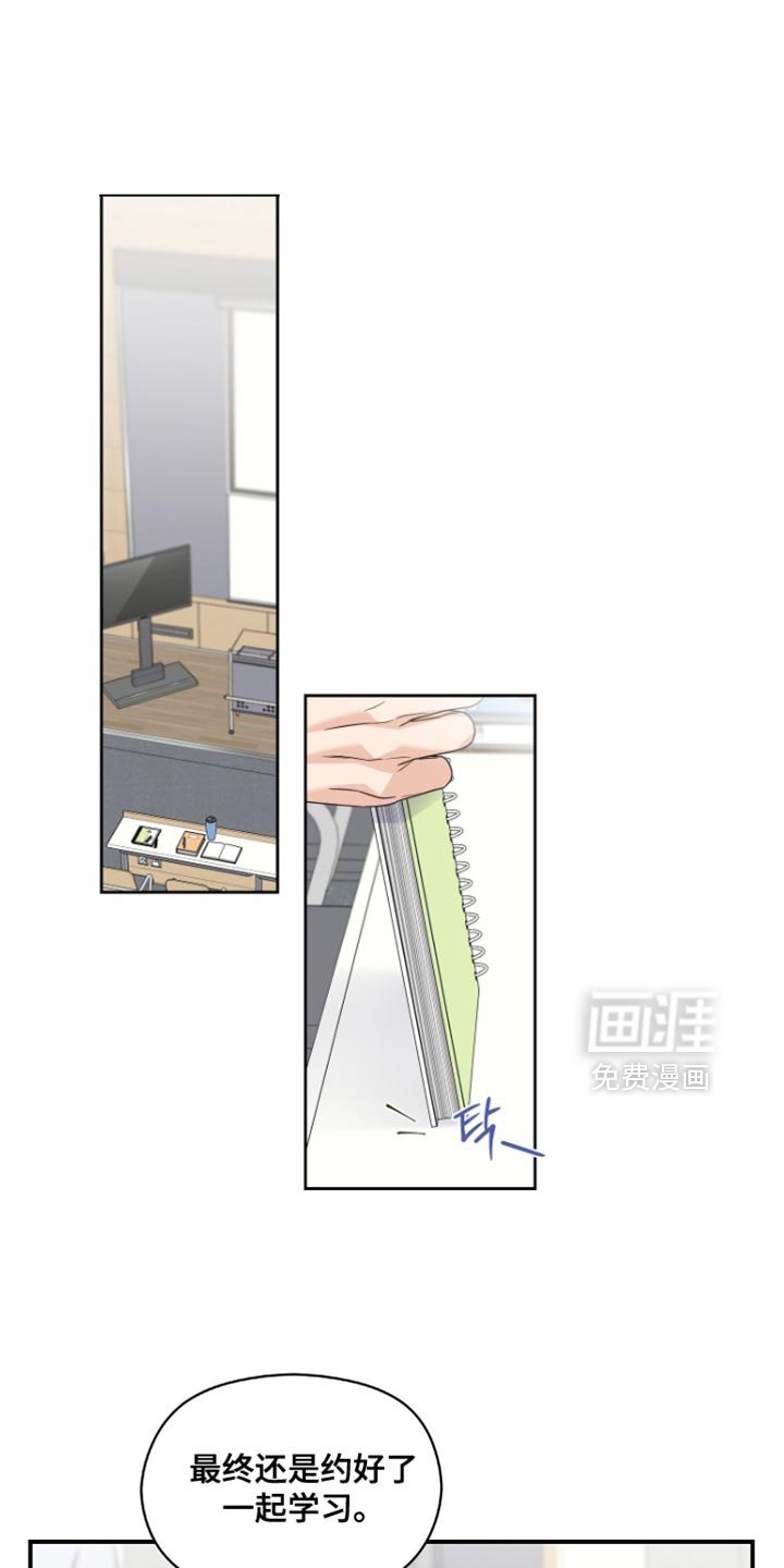 第25章：一段孽缘
