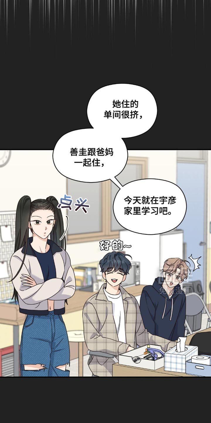 第25章：一段孽缘