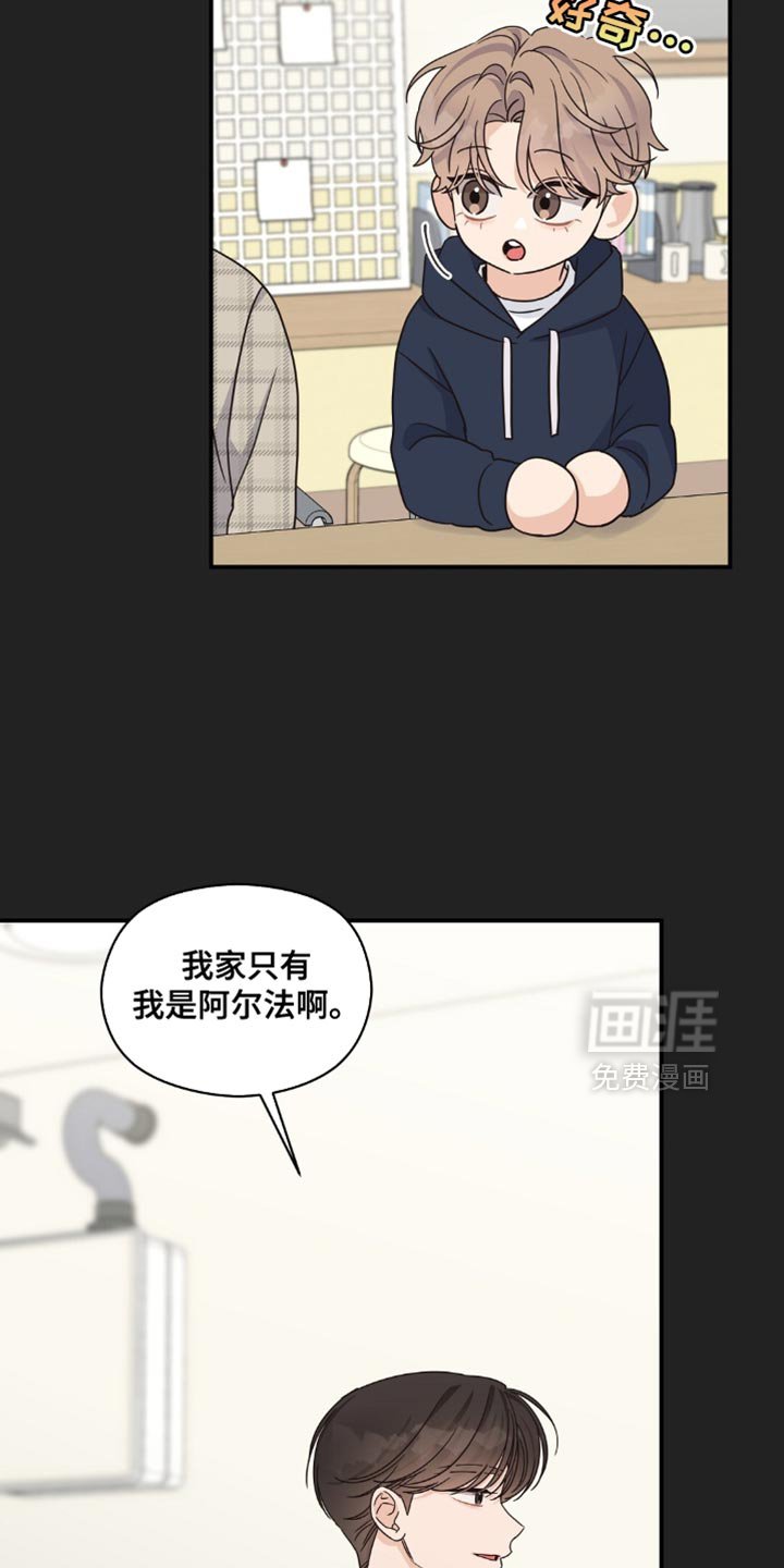 第25章：一段孽缘