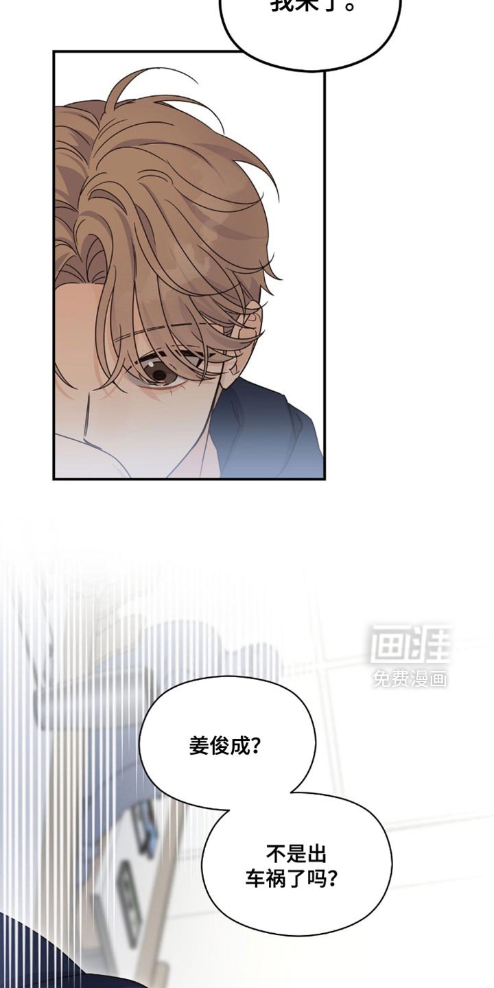 第25章：一段孽缘