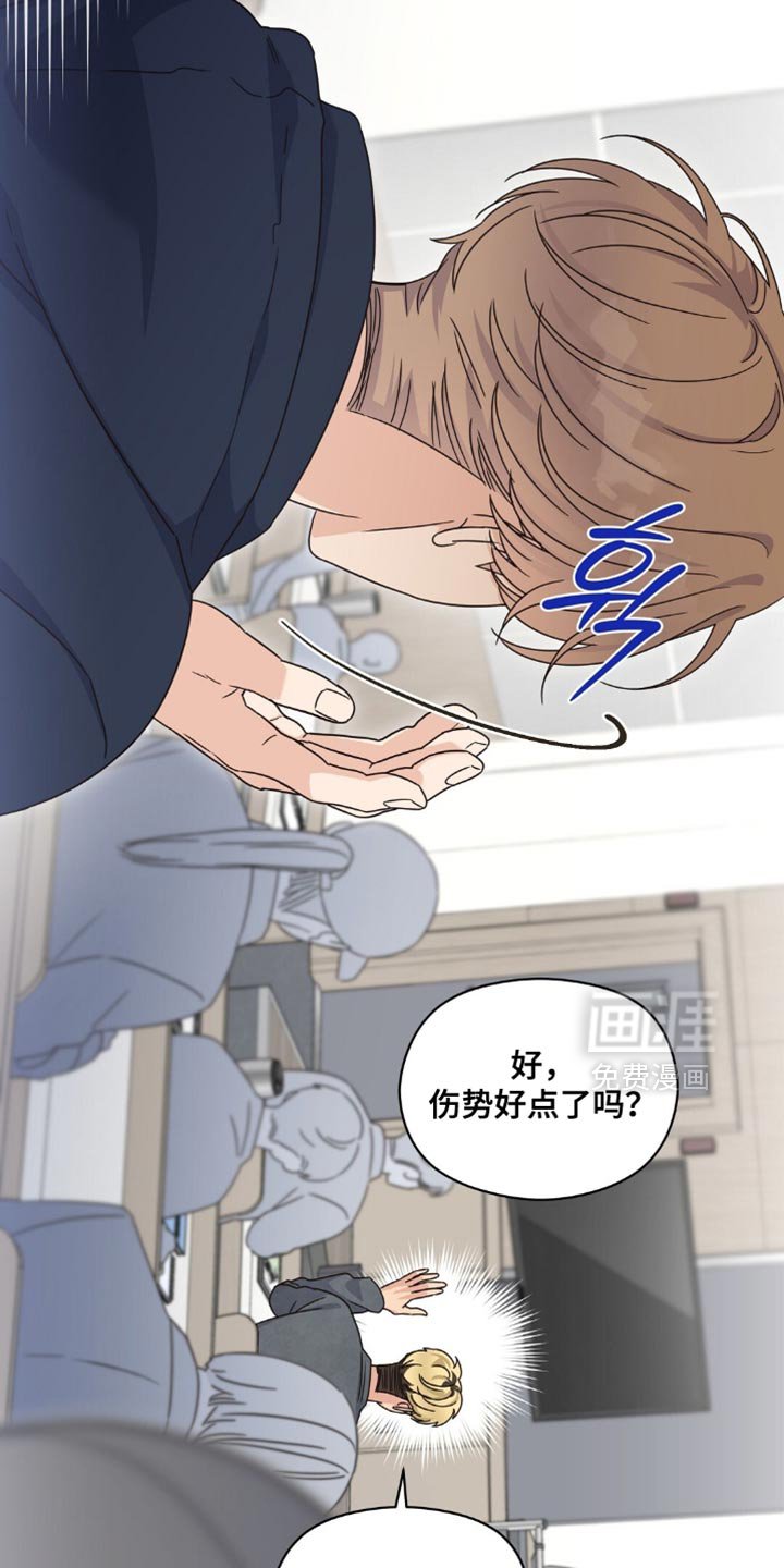 第25章：一段孽缘