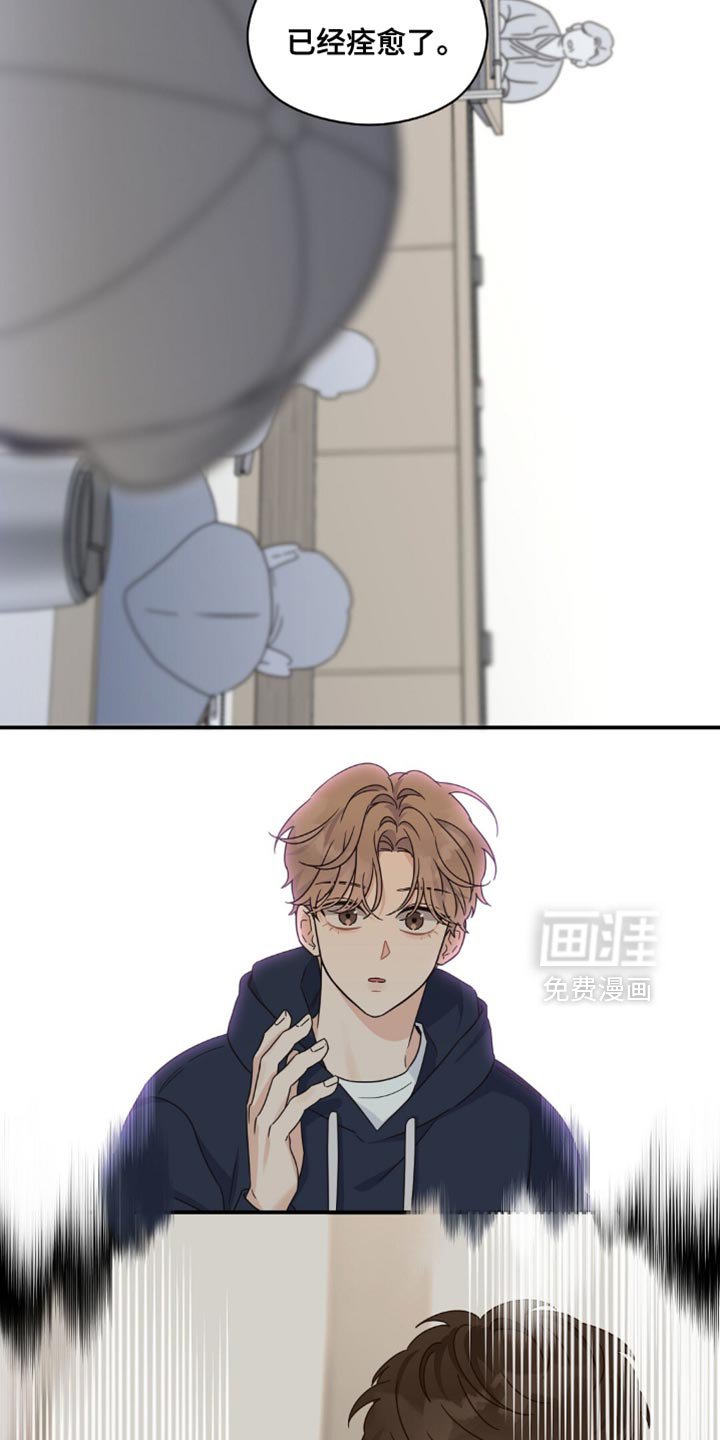 第25章：一段孽缘