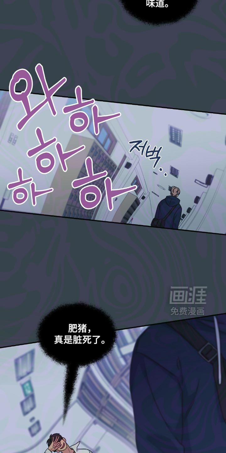 第26章：好闻的香味