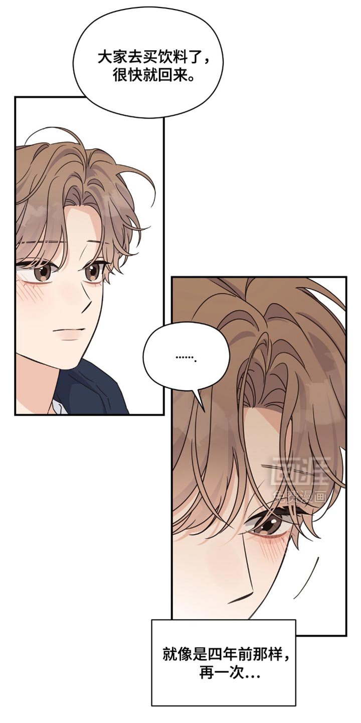 第27章：摸摸头