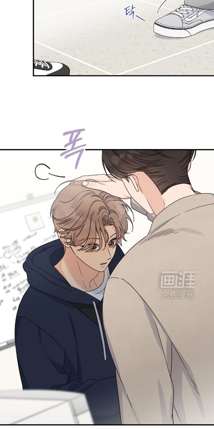 第27章：摸摸头