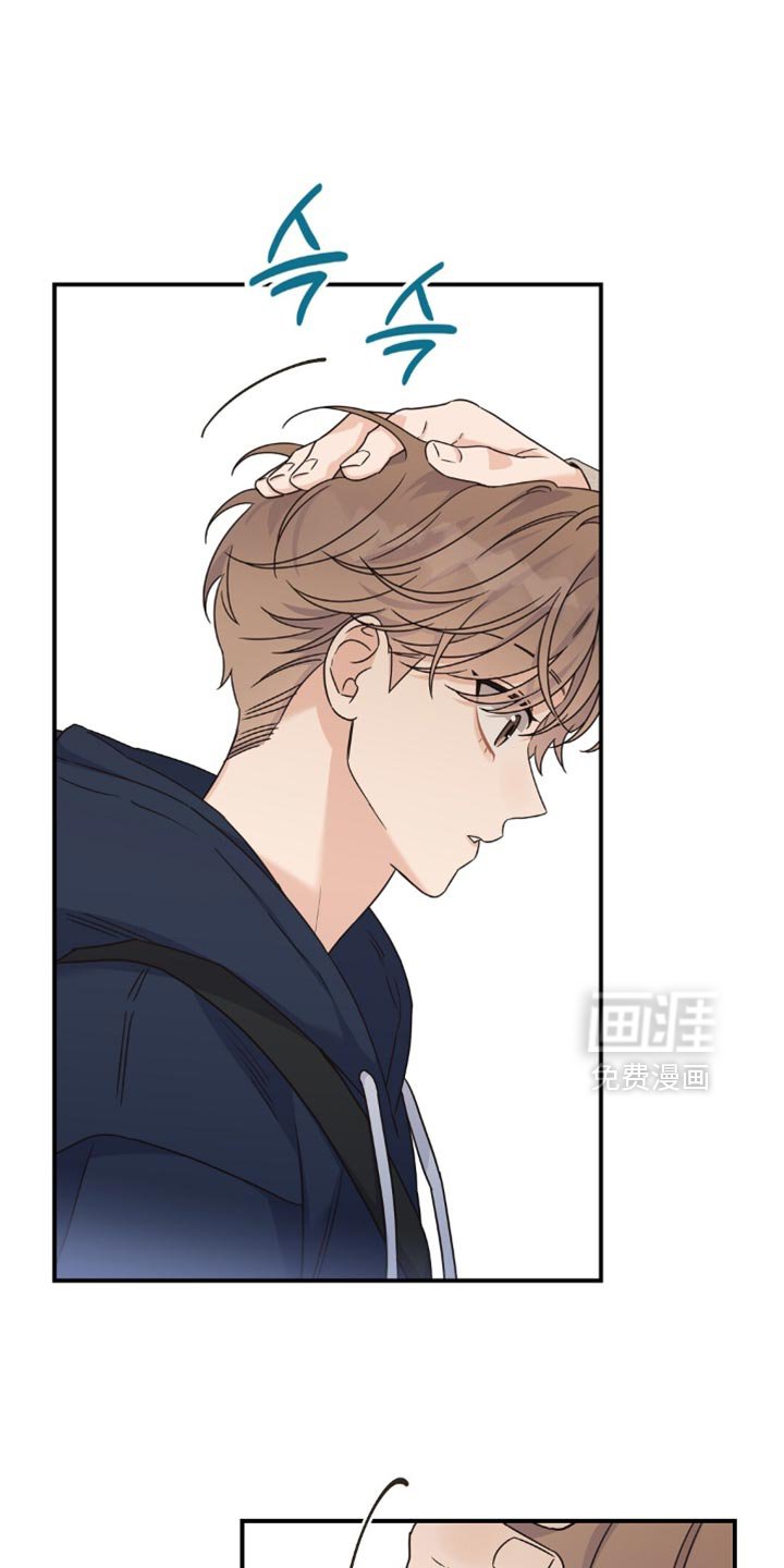 第27章：摸摸头