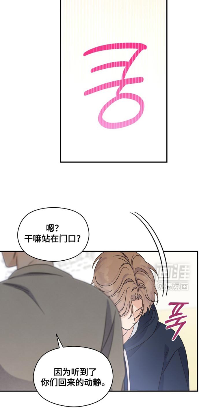 第27章：摸摸头
