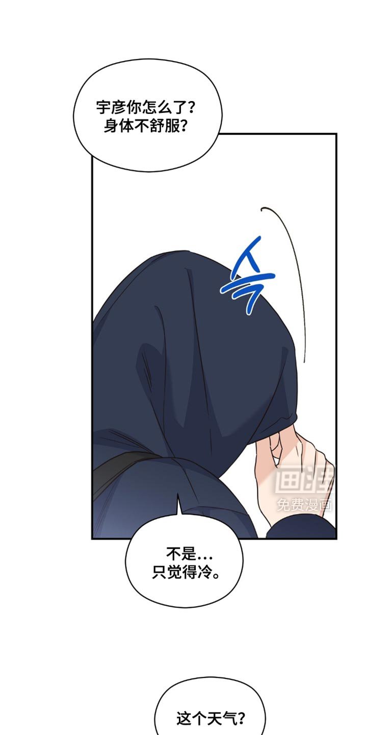 第27章：摸摸头