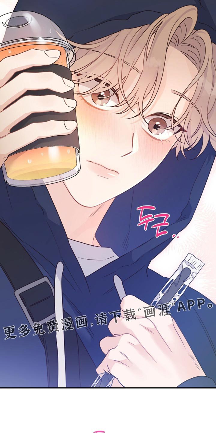 第27章：摸摸头