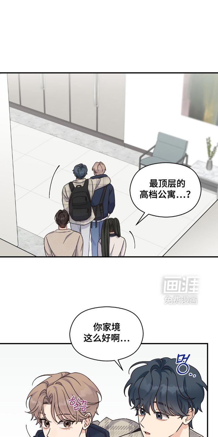 第28章：我以前喝过