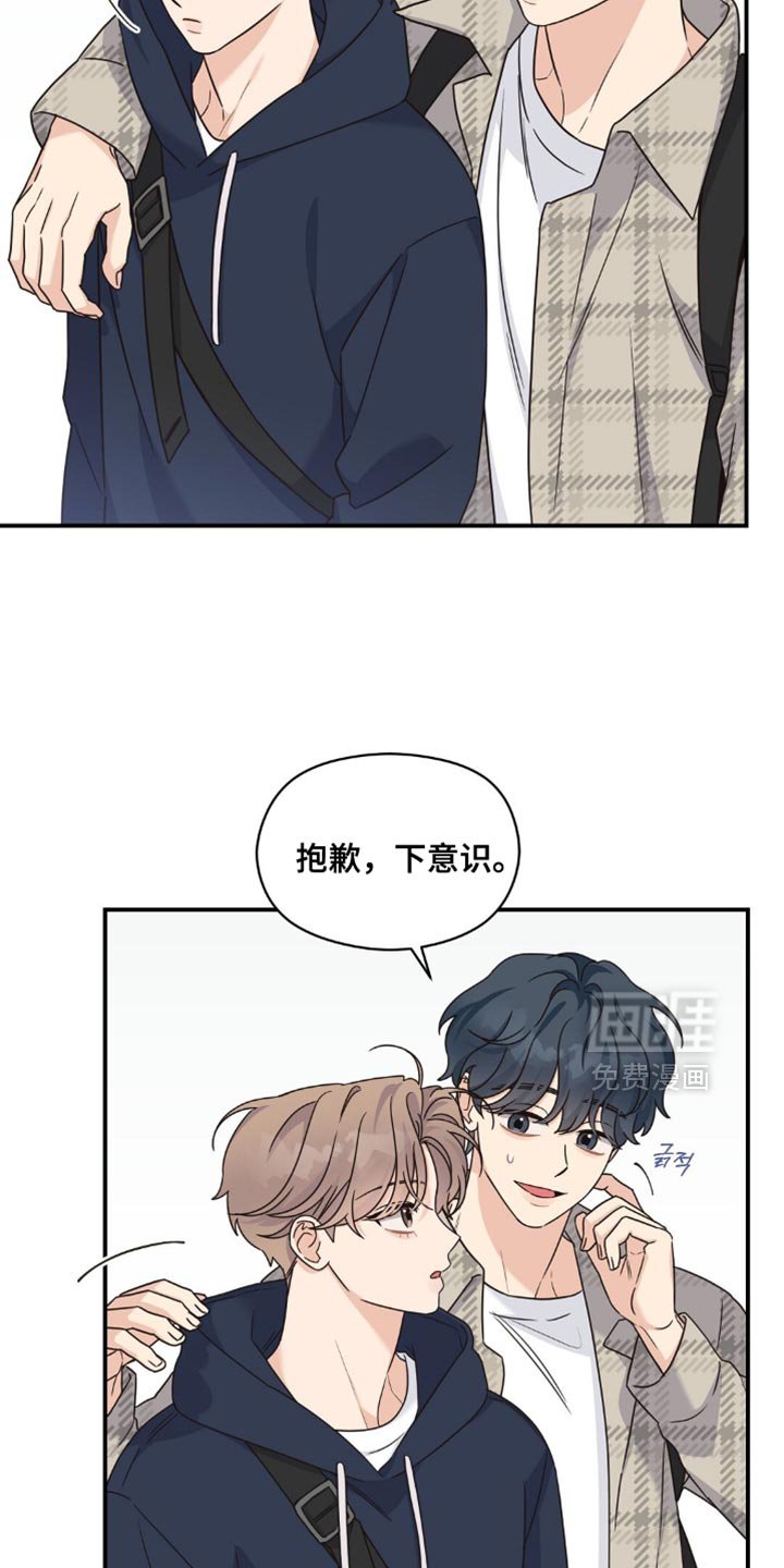 第28章：我以前喝过
