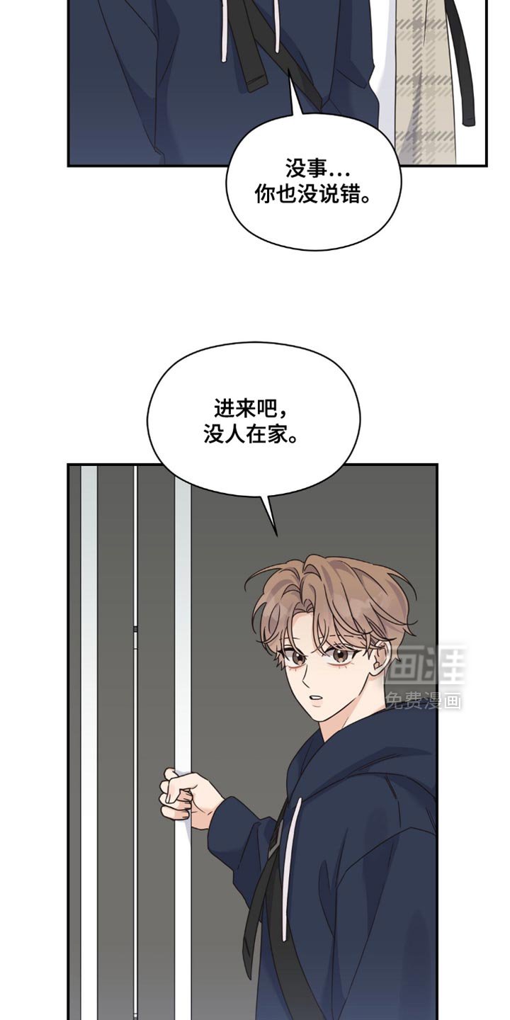 第28章：我以前喝过