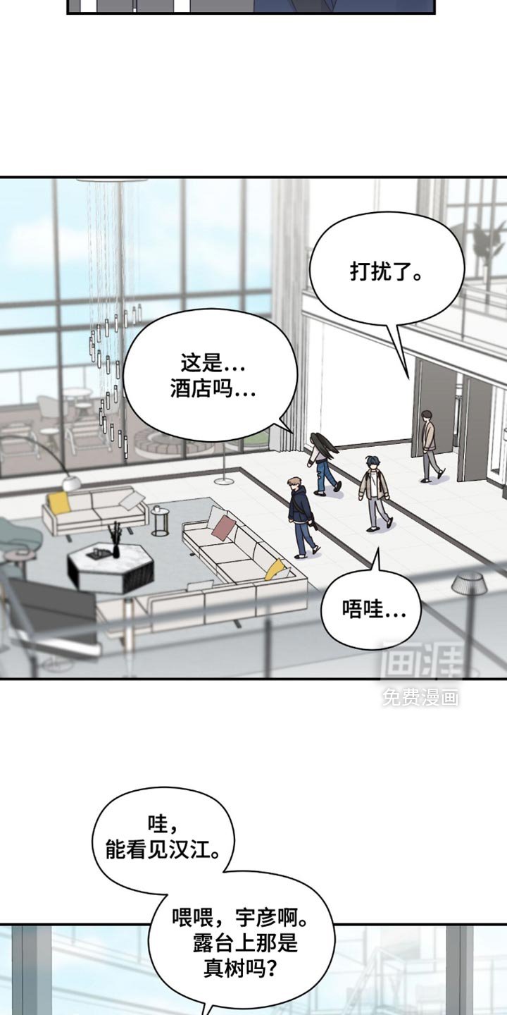 第28章：我以前喝过