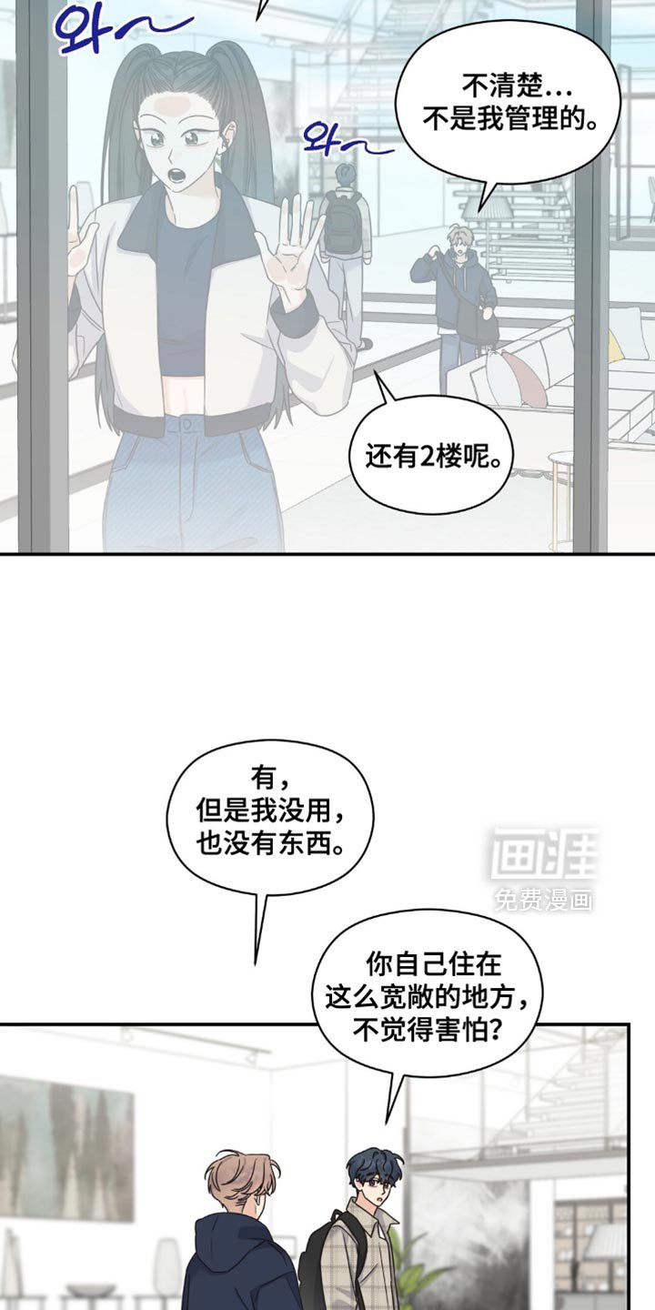 第28章：我以前喝过