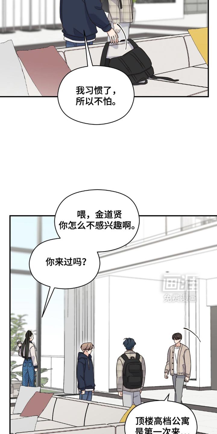 第28章：我以前喝过
