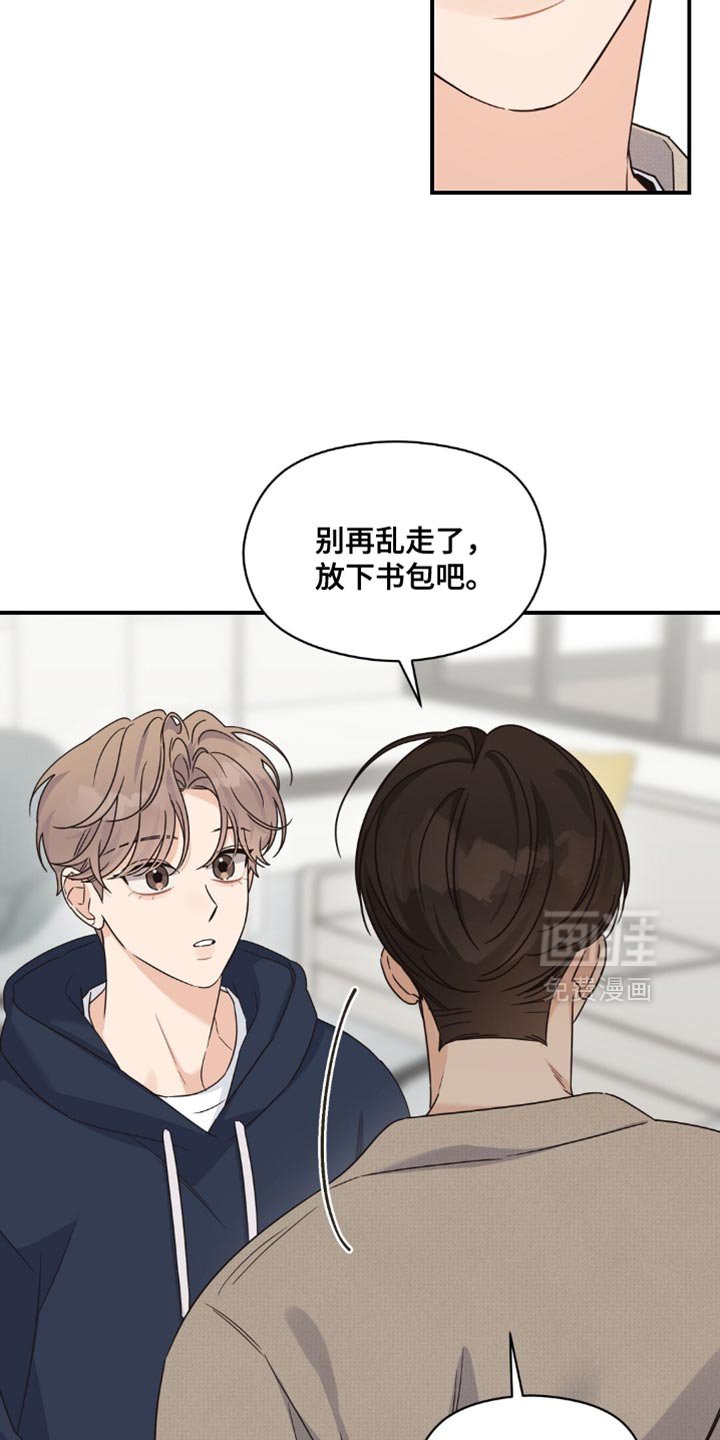 第28章：我以前喝过