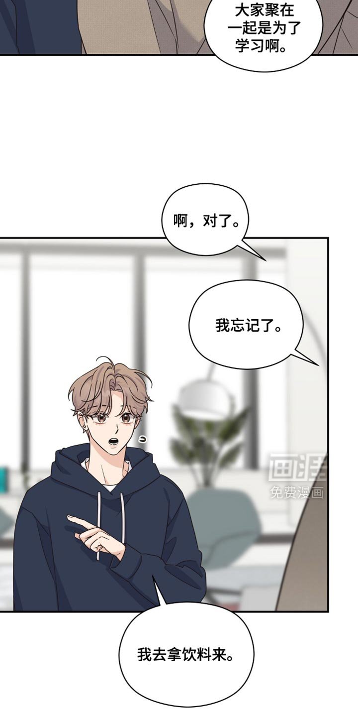 第28章：我以前喝过