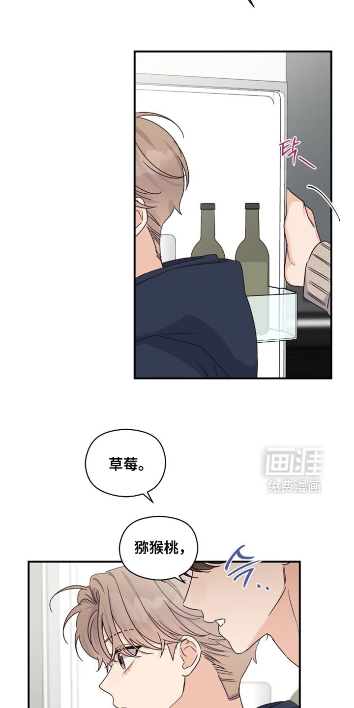 第28章：我以前喝过