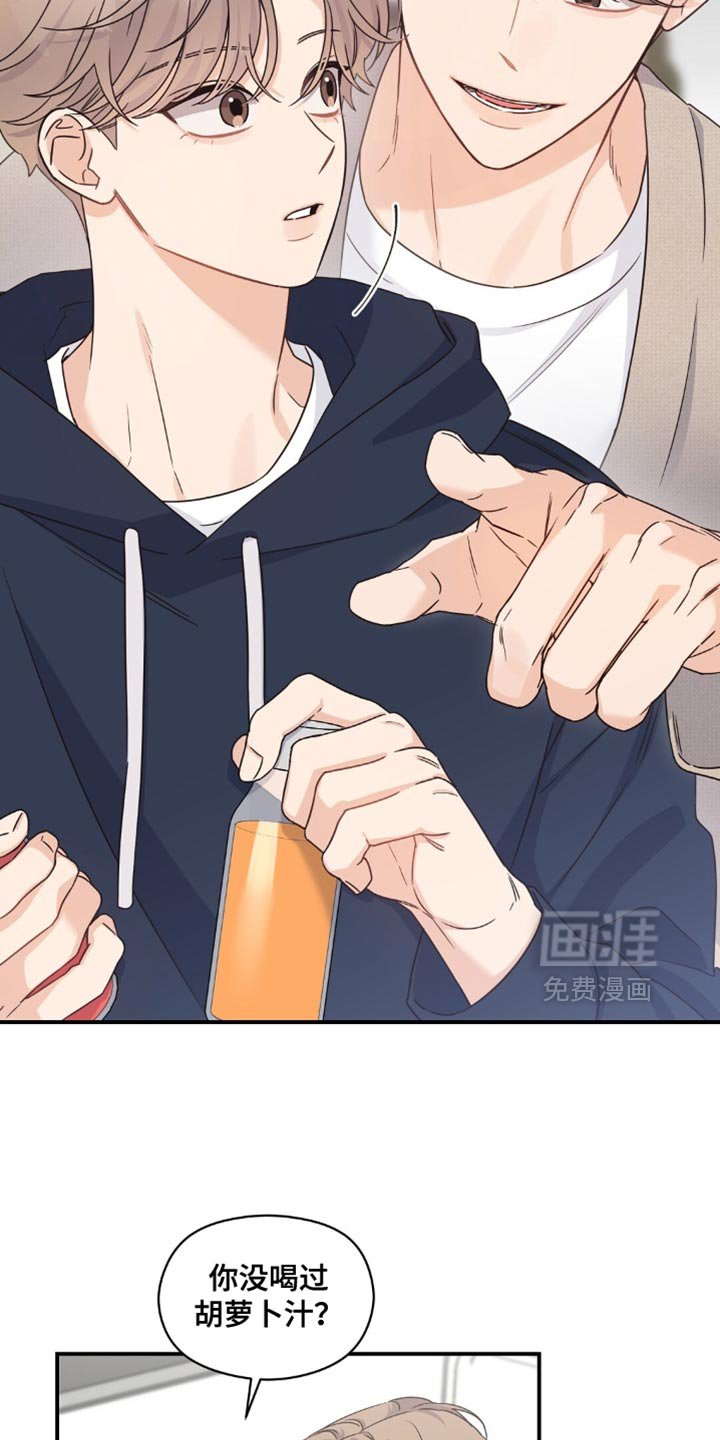 第28章：我以前喝过