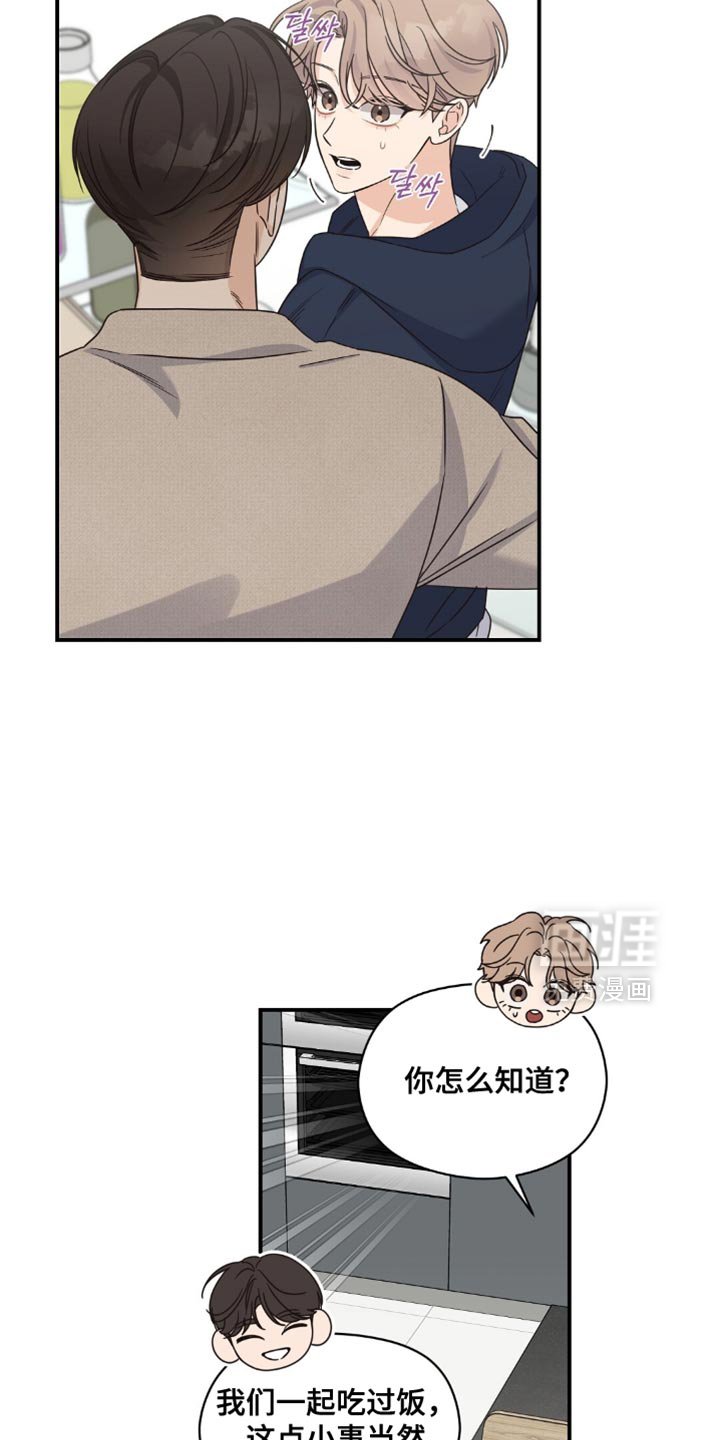 第28章：我以前喝过