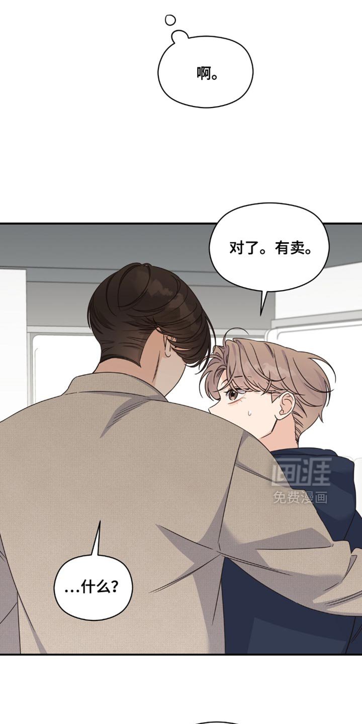 第28章：我以前喝过