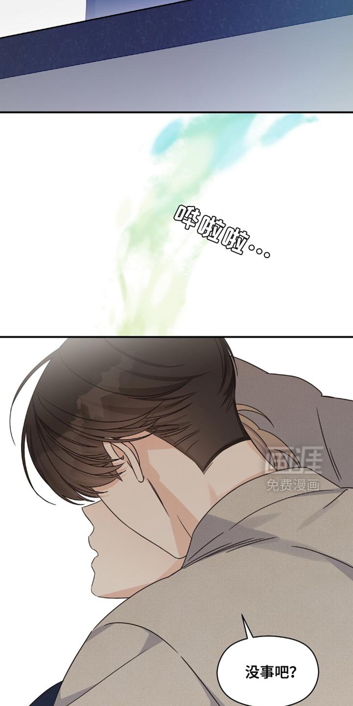 第29章：还是喜欢上了他