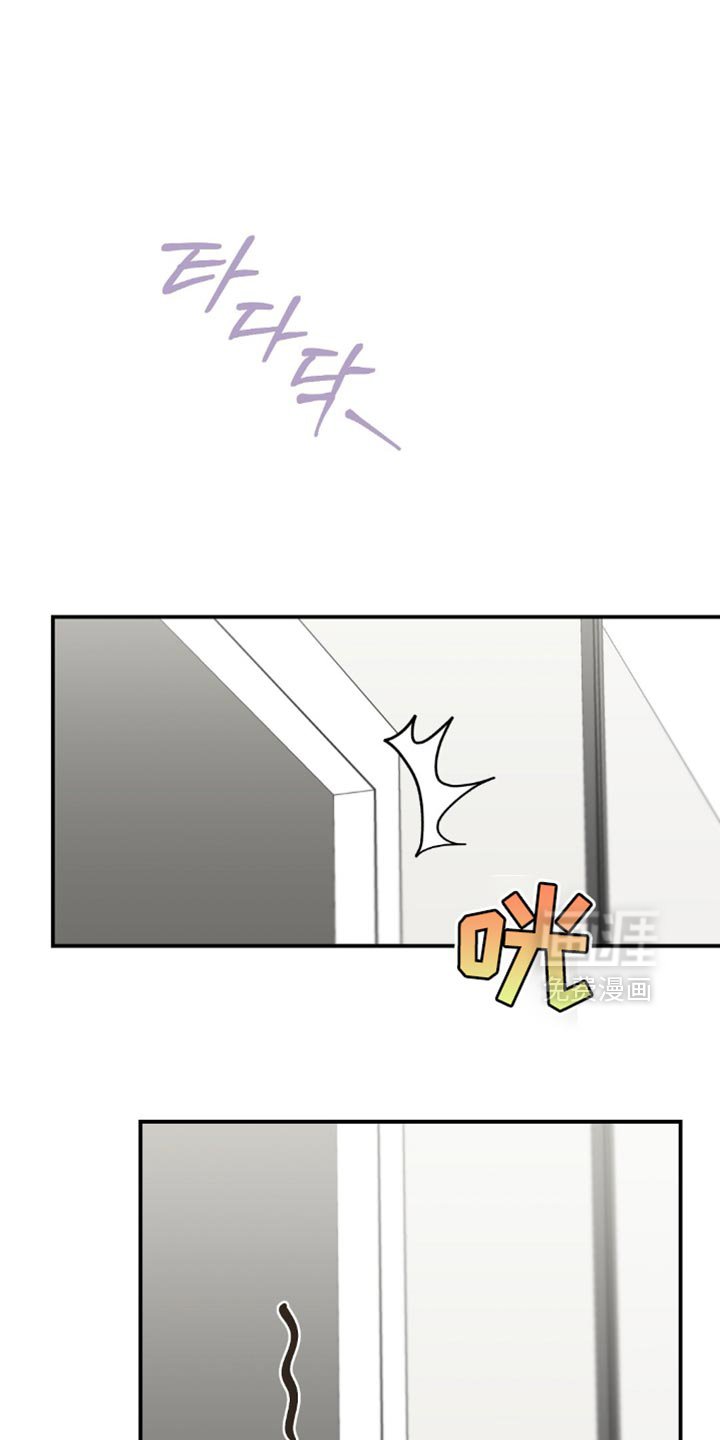 第29章：还是喜欢上了他