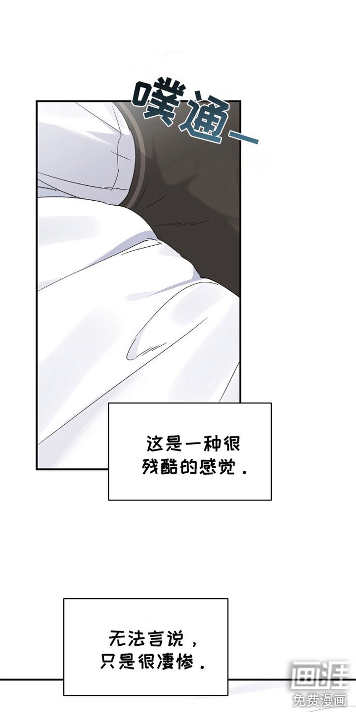 第3章：初恋
