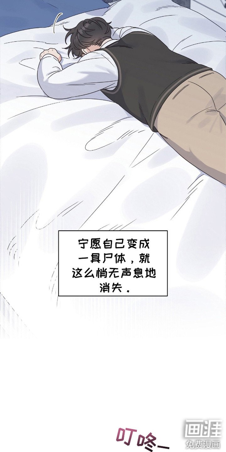 第3章：初恋