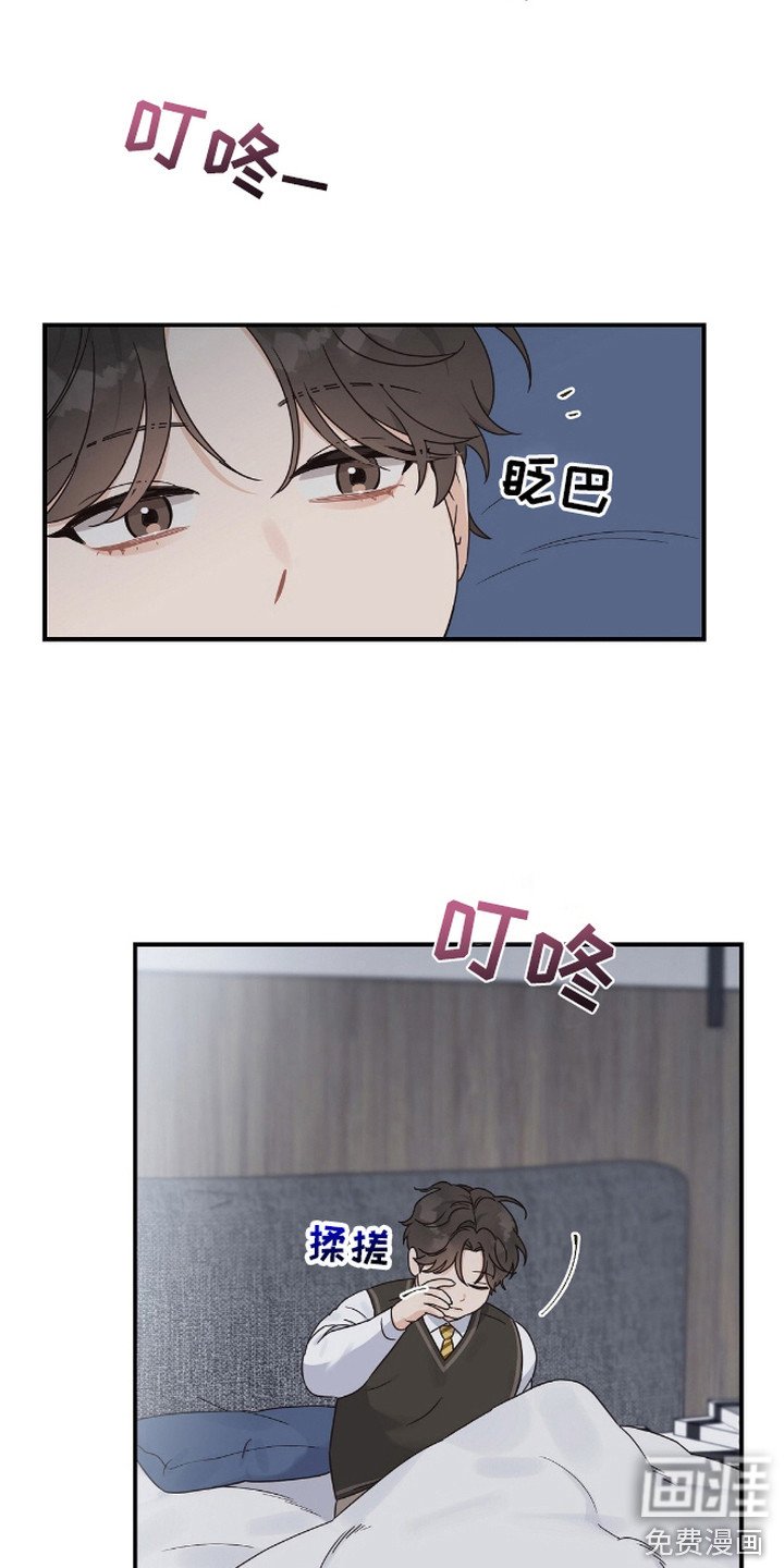 第3章：初恋