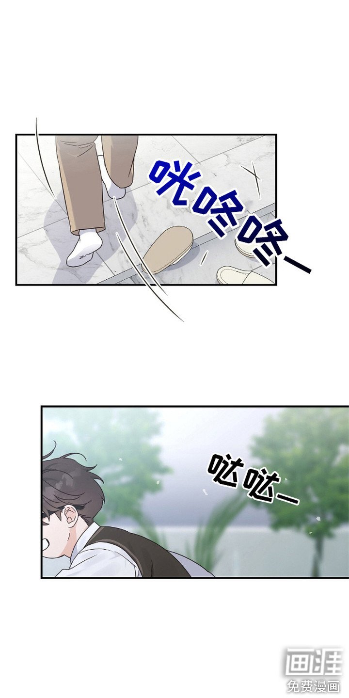 第3章：初恋