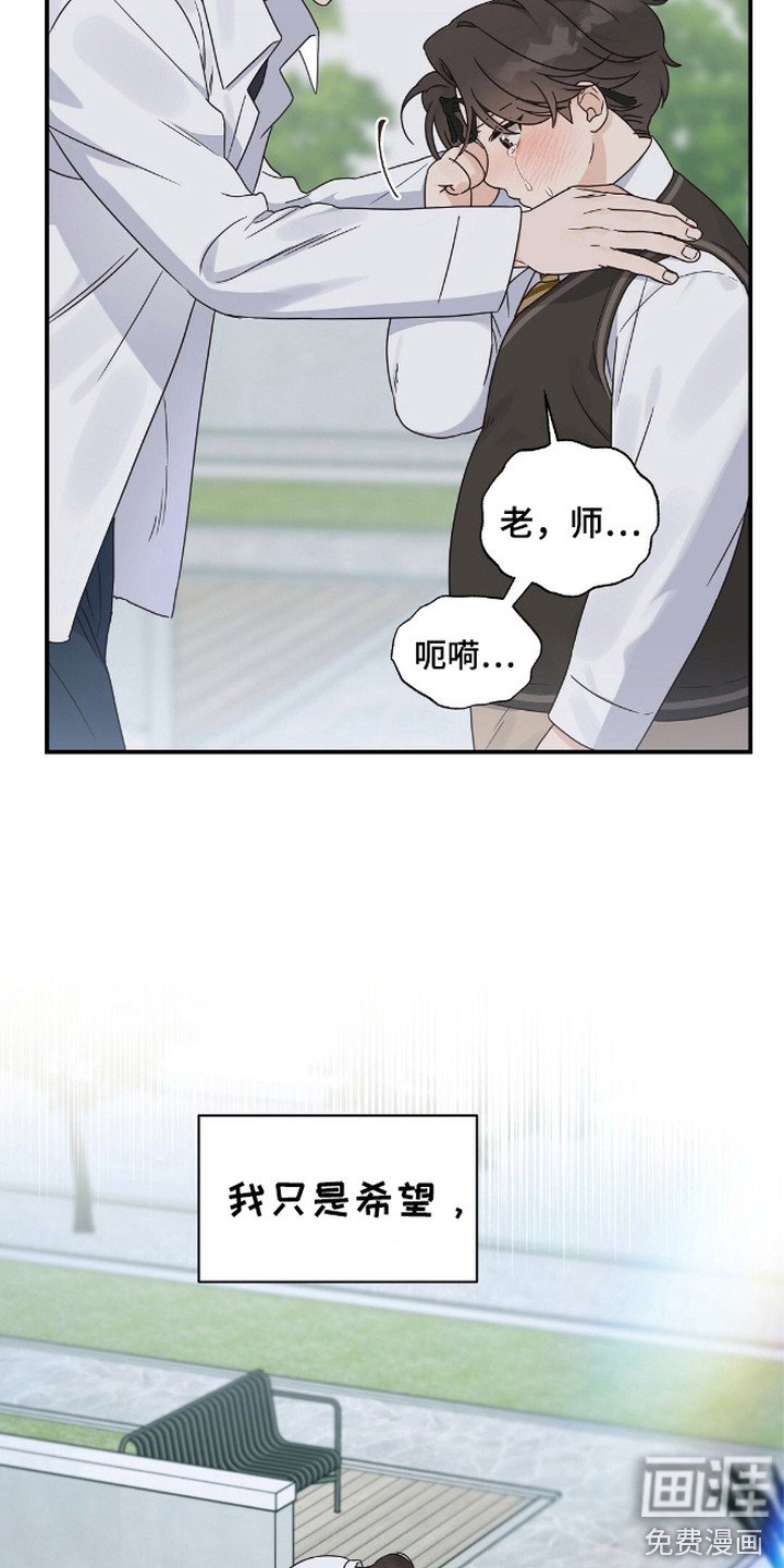 第3章：初恋
