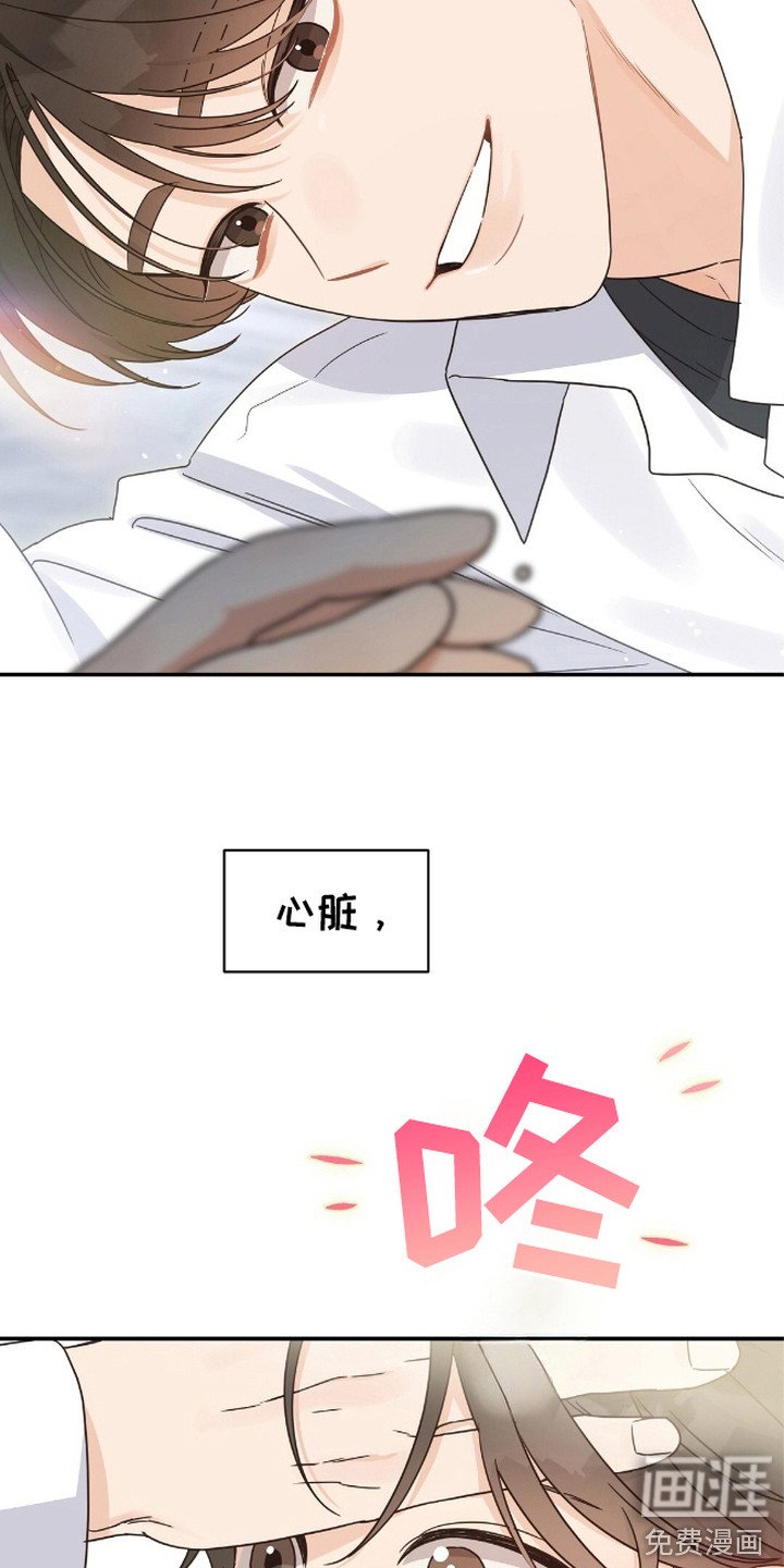 第3章：初恋