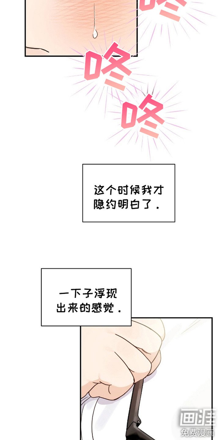 第3章：初恋