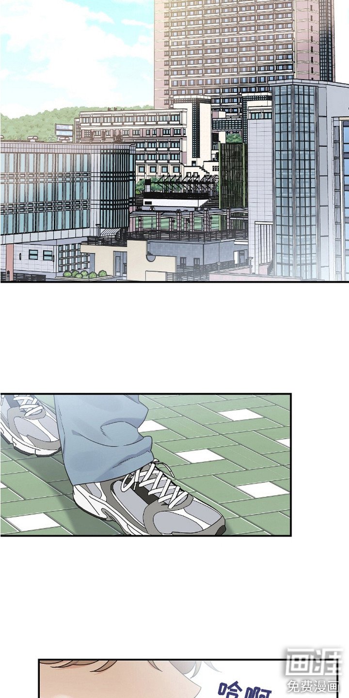 第3章：初恋