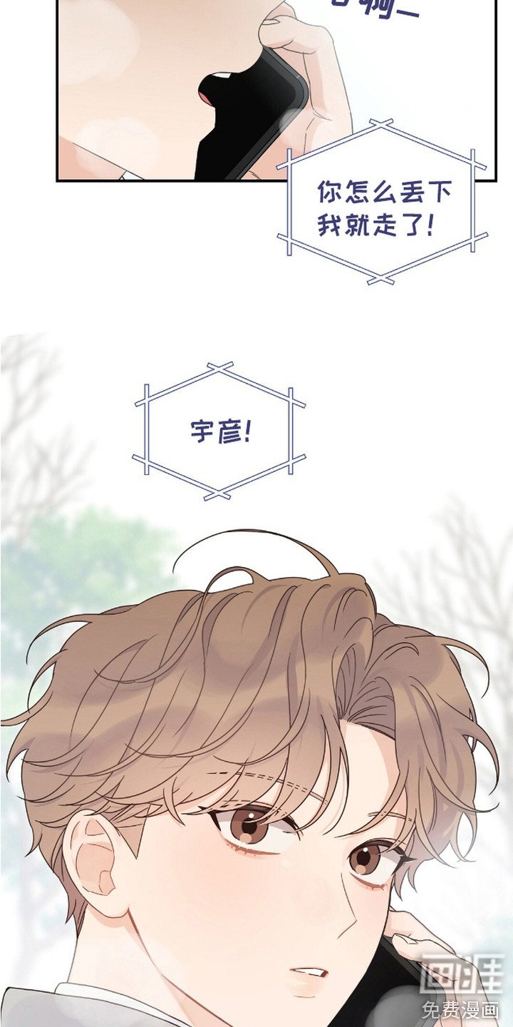 第3章：初恋