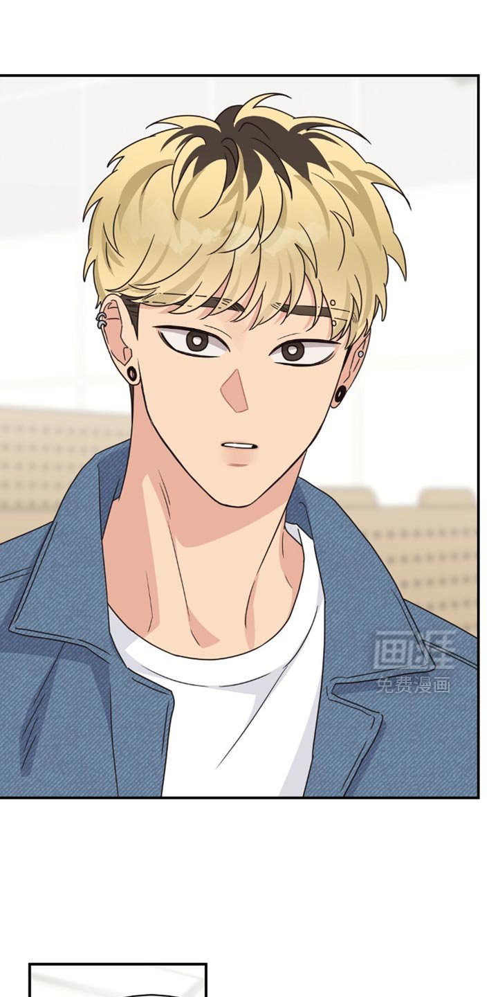 第31章：别跟我套近乎