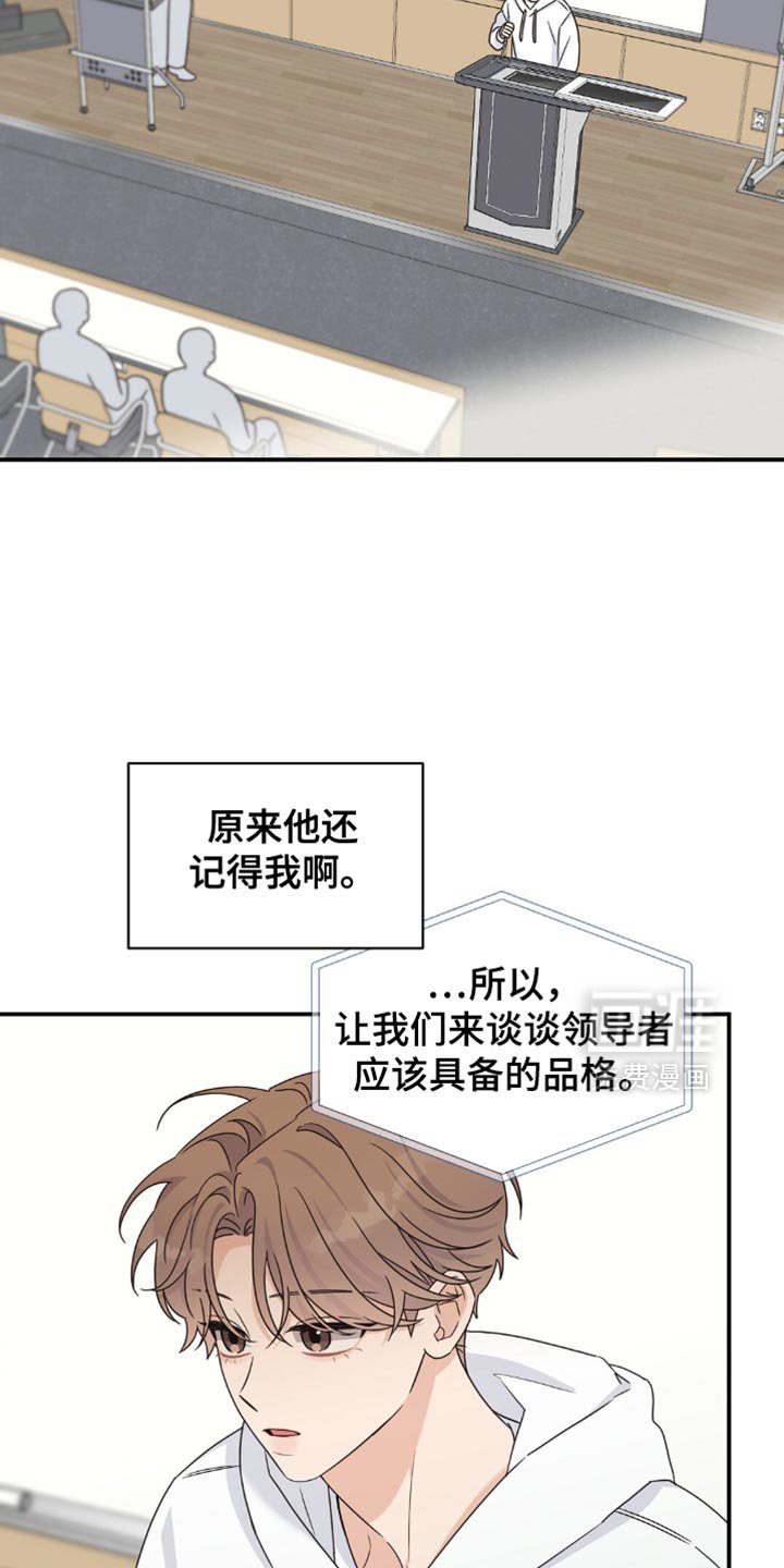 第31章：别跟我套近乎