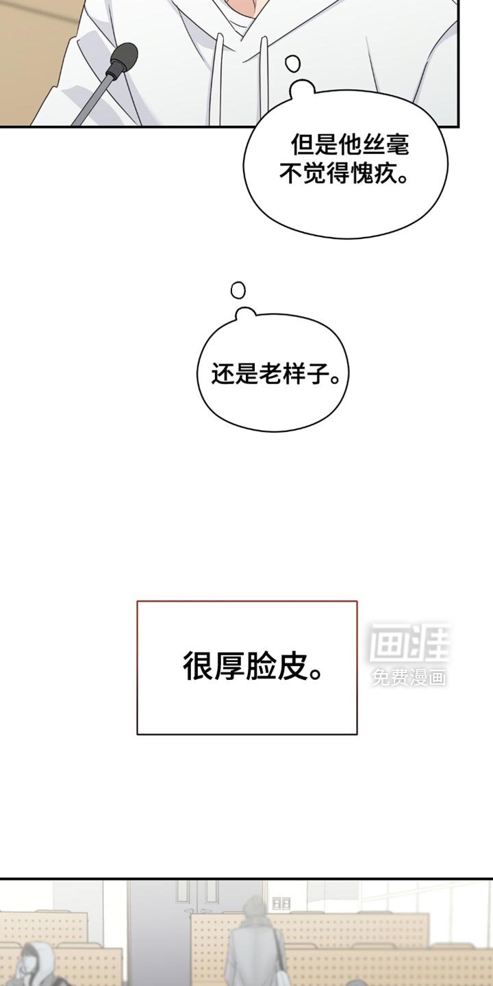 第31章：别跟我套近乎