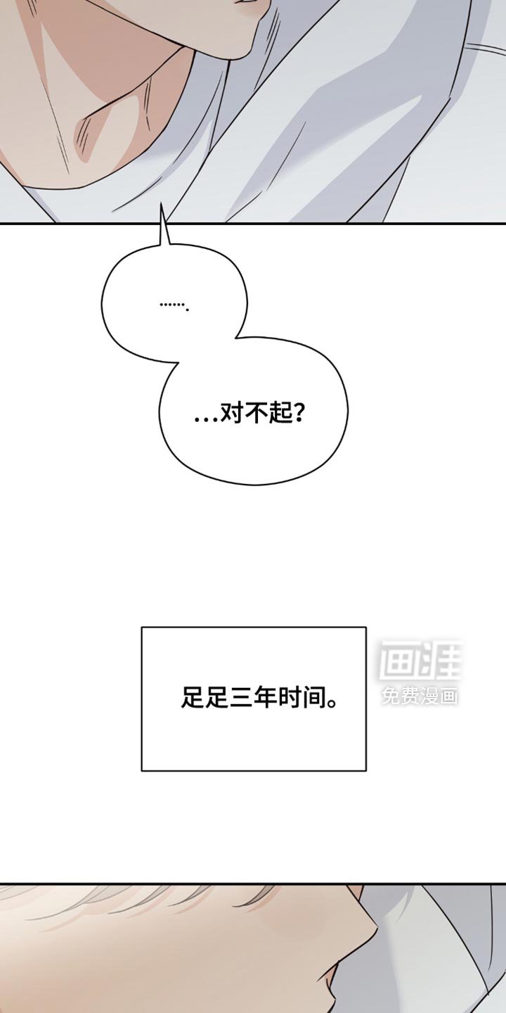 第31章：别跟我套近乎