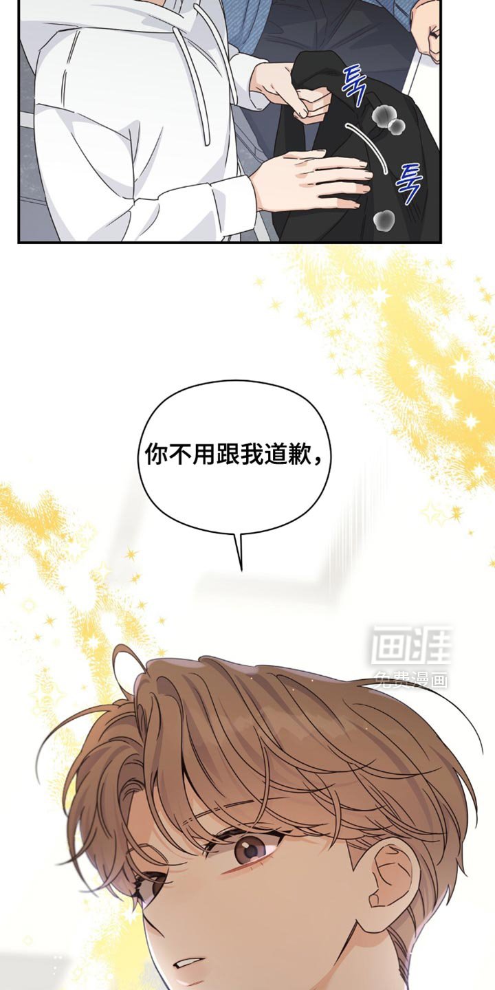 第31章：别跟我套近乎