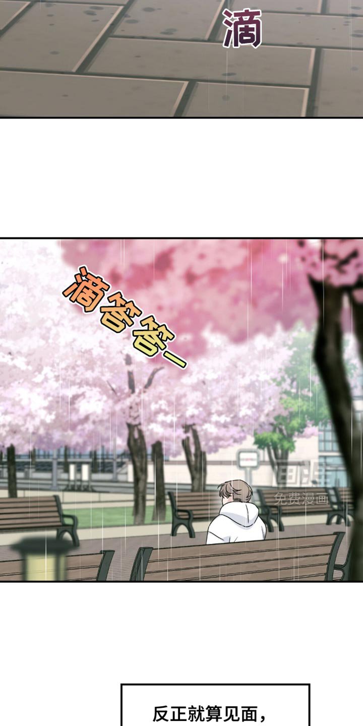 第32章：我送你回家