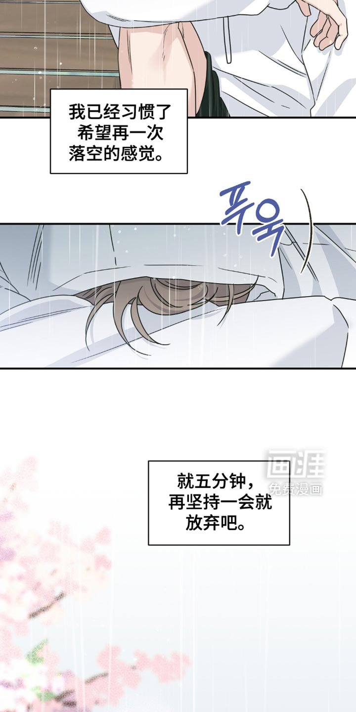 第32章：我送你回家