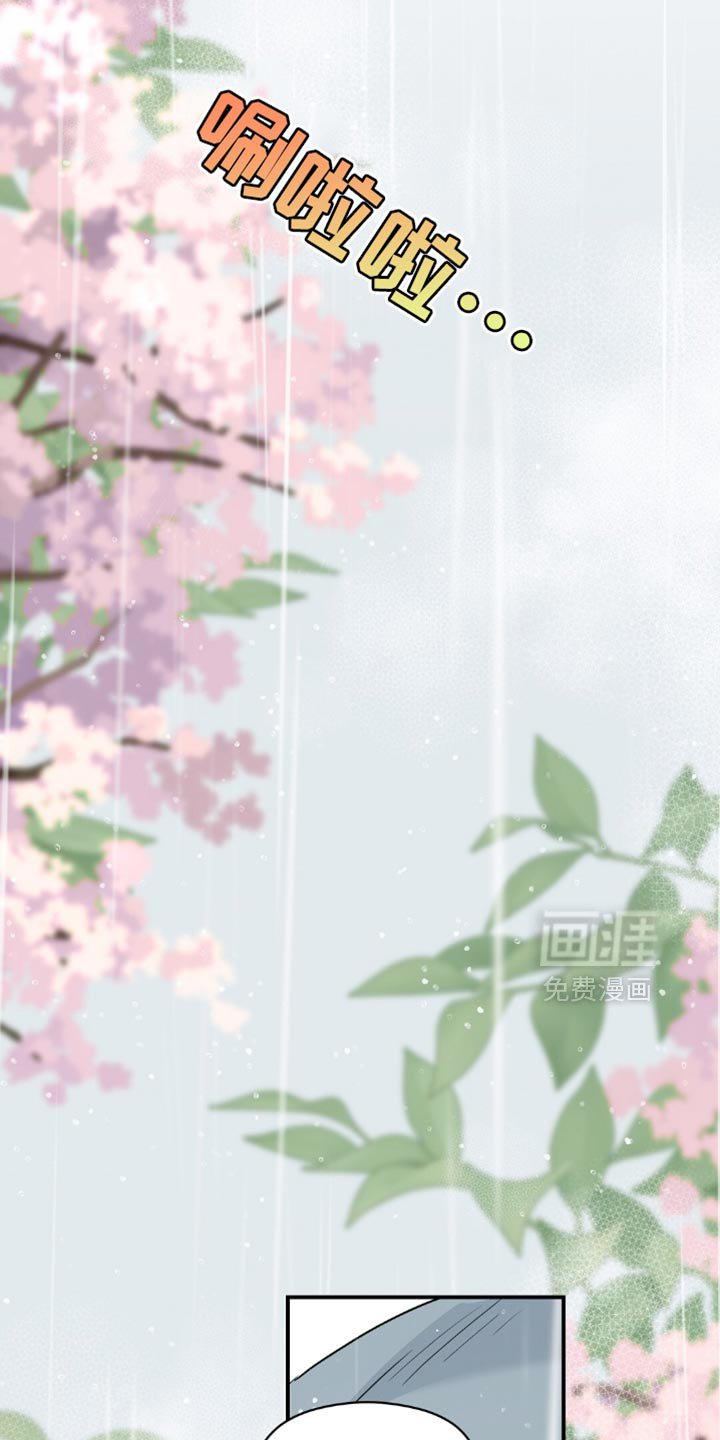 第32章：我送你回家