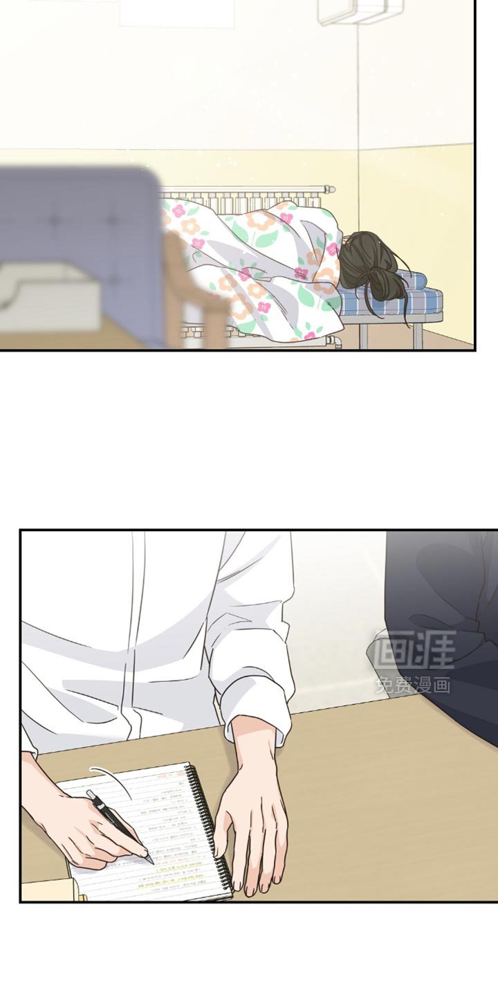 第34章：我也去抽烟