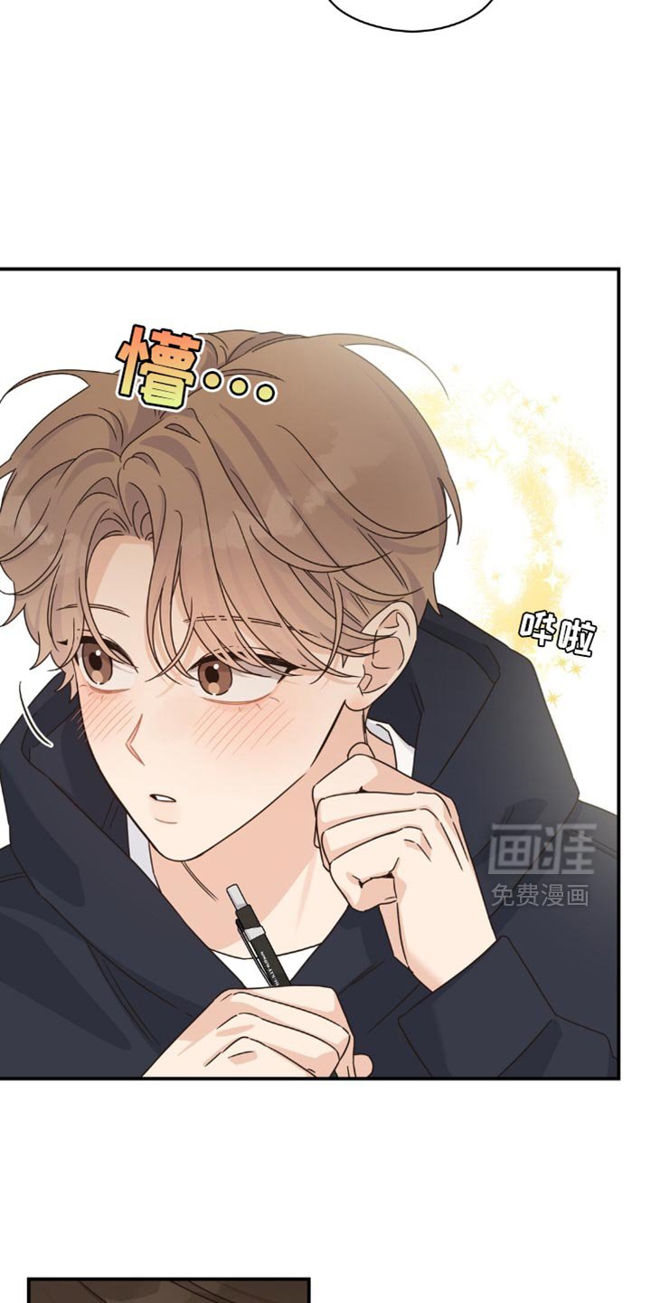 第34章：我也去抽烟