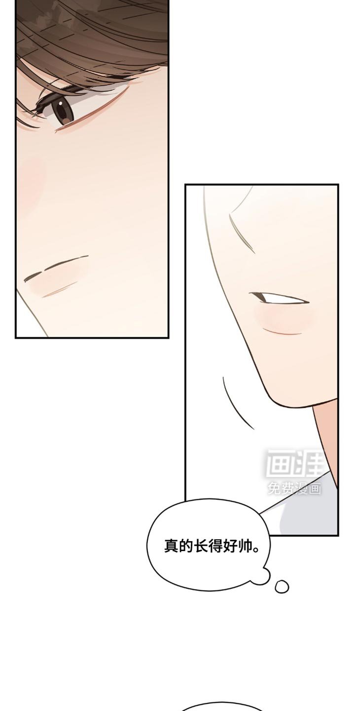 第34章：我也去抽烟