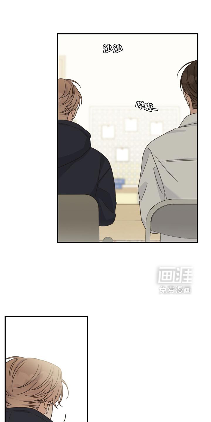 第34章：我也去抽烟